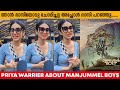 മഞ്ഞുമ്മൽ ബോയ്സ് കണ്ടിറങ്ങിയ പ്രിയ വ