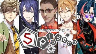 声入り / - 【 #Quiz5P 】チームプレッシャークイズ5players【グウェル・オス・ガール/長尾景/オリバー・エバンス/伏見ガク/魁星】