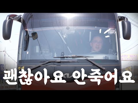 구독자님들, 홍성 투어 시켜드렸습니다.