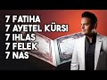 EGZON IBRAHIMI KURAN Holy Quran