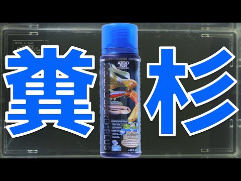  10種類の自然代謝促進剤