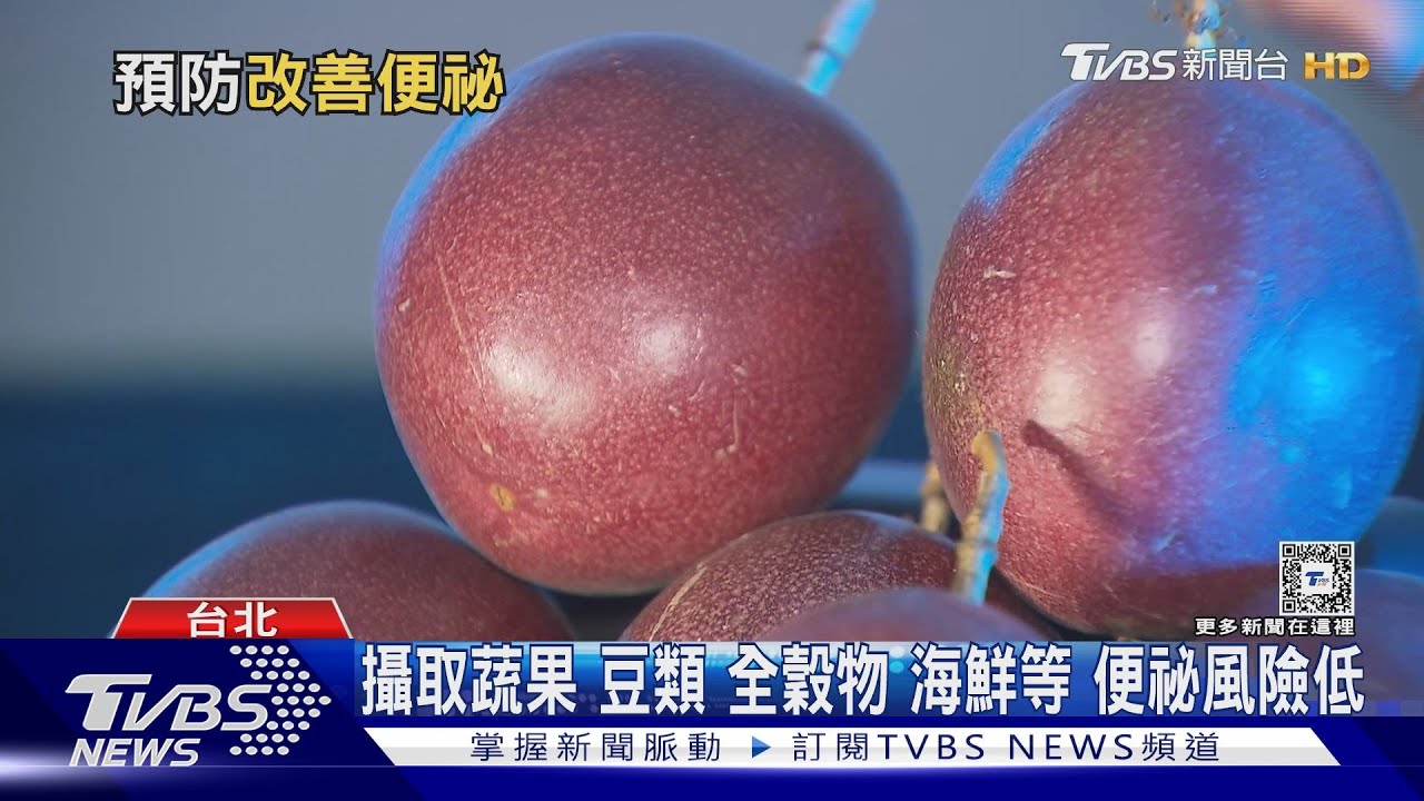如何判斷是否便祕?專家揭密關鍵因素「它」 若輕忽下場慘!