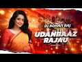 Udanbaaz Rajau Dhokebaz Rajau Shilpi New Bhojpuri Dj Song Edm Bass Mix DJ ROHAN RAJ