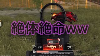 【シングル解説】HPミリでも諦めるな！！