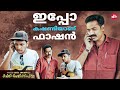 പൊട്ടനാണെങ്കിലും എനിക്കും ഇല്ലേ ഇഷ്�