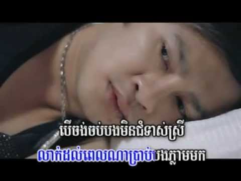 VCD TOWN VOL 15 NEW STYLE FROM KARONA PICH