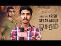 Debut Director Krish Zhagaram Tamil Movie | ழகரம் | Director Krish Speech | Thamizh Padam