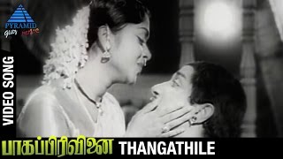 Bhaaga Pirivinai Tamil Movie Songs  Thangathile Vi