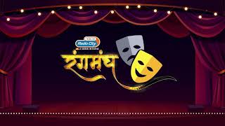 Rangmanch Episode 13 - STEPS OF LOVE