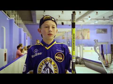 Международный детский хоккейный турнир Кубок «Еврохима»  2018