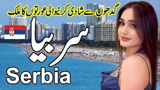 Download lagu Travel To Beautiful Country Serbia|Complete Documentry History and about Serbia urdu & hindi mp3 Download lagu Travel To Beautiful Country Serbia|Complete Documentry History and about Serbia urdu & hindi mp3