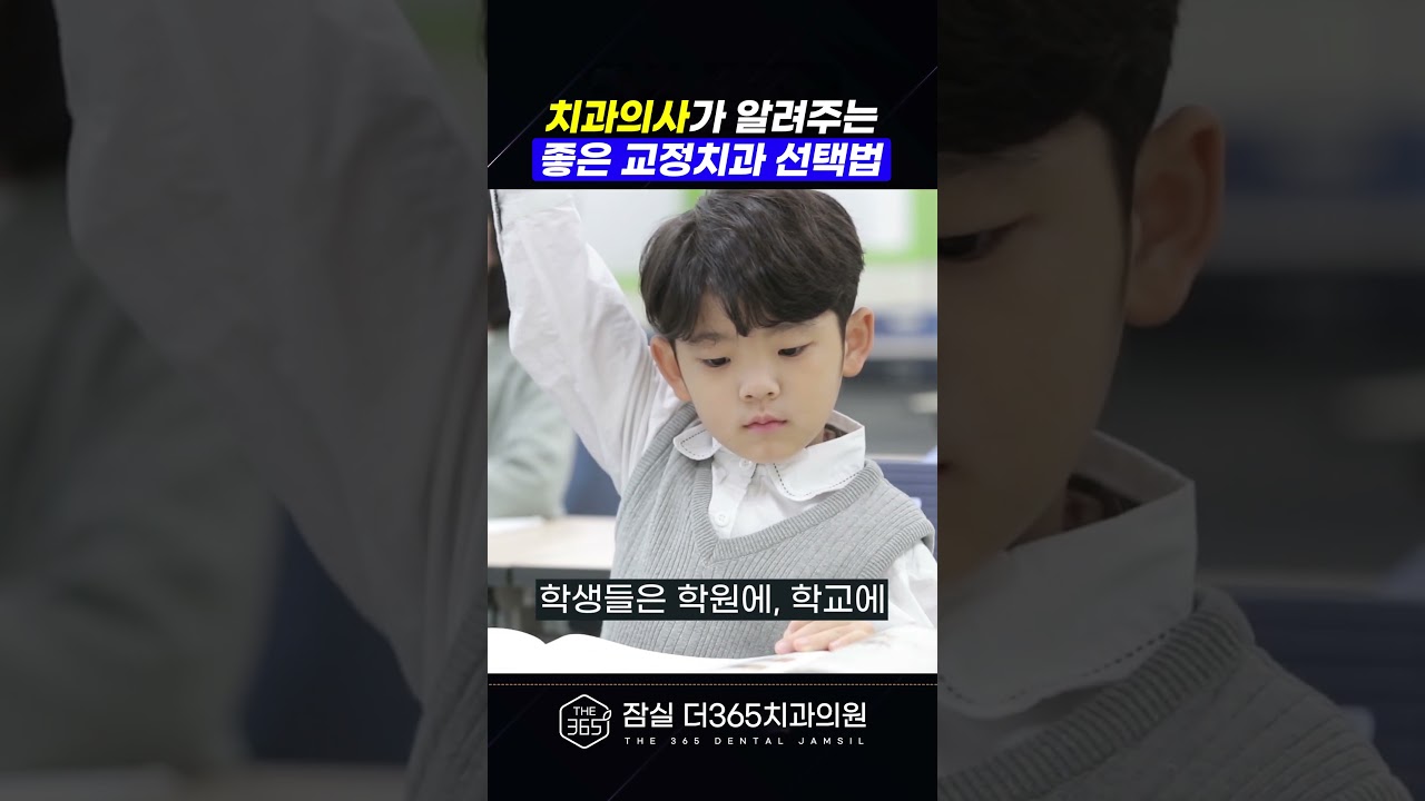 치과 선택의 기준, 이것 모르면 손해 봅니다