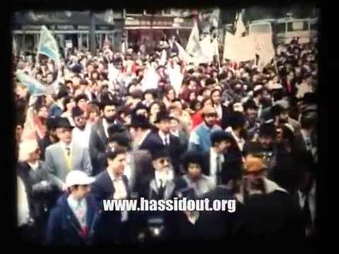 Lag Baomer 5744-1984 à la place de la République à Paris