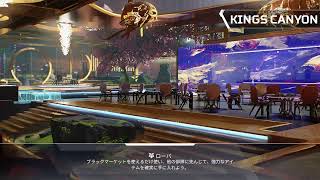 【参加型、ランクマエイペックスレジェンズ】みんなで強くなろうぜ！今日も楽しくプレイしましょ！　#オコちゃんねる　ライブ配信　[APEX LEGENDS]