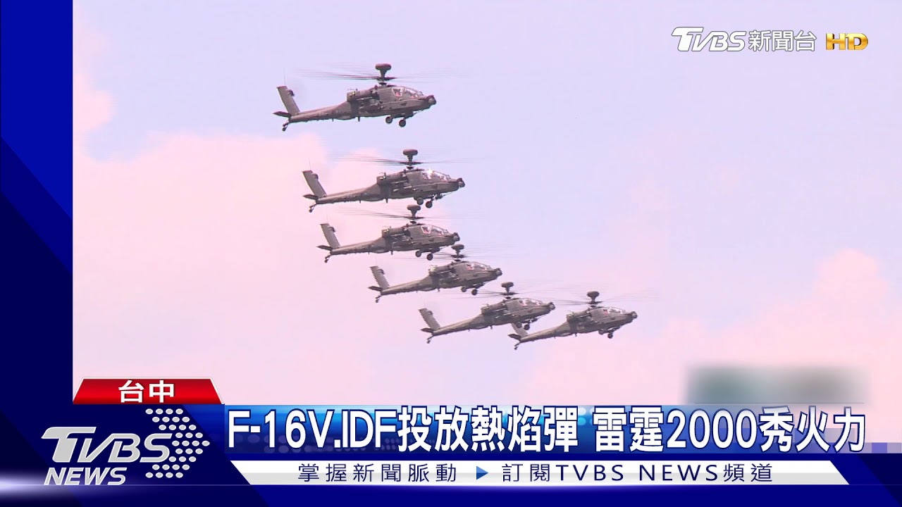 直擊漢光大甲溪實彈預演 重裝火力灘岸殲敵