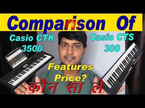 casio ctk 3500 vs casio cts 300 || comparison of two best keyboards || watch before buying