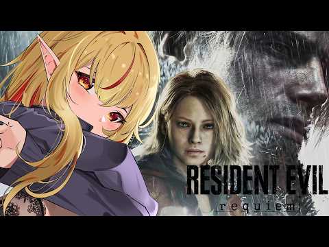 【RESIDENT EVIL REQUIEM】CAN I FINISH THIS IN ONE GO?【Ruby Runeheart】
