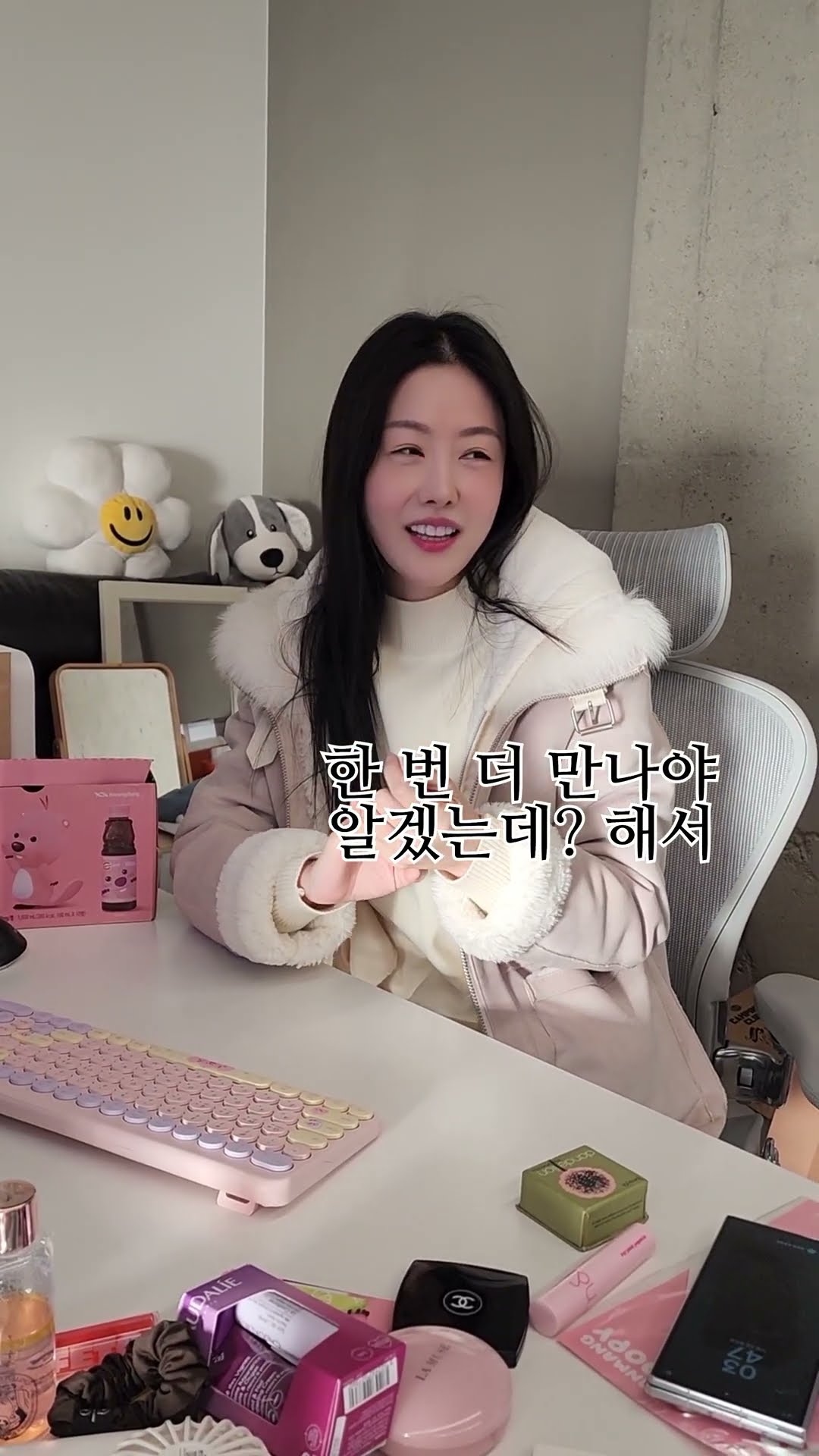 보자마자 내 사람인지 아는 방법 #소개팅 #모두의지인 #shorts
