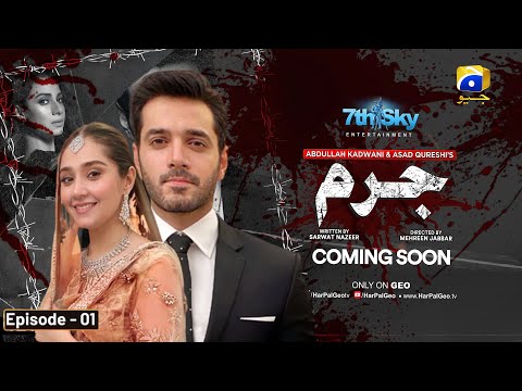 Jurm - Episode 01 - Har Pal Geo | Wahaj Ali - Dur E Fisha Salim - Jurm Drama