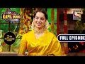 The Kapil Sharma Show S2 Thalaivii Kangana S Controversial Life Ep 186 Full Episode 11th Sep 2021