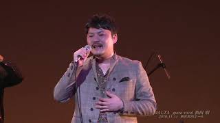 サムネイル画像：「MALTA guest vocal 和田明」のLIVE映像配信第２弾「Everything happens to me」