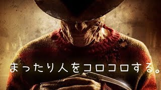 [デッドバイデイライト]日本語版来たしキラー買う。[夢男]