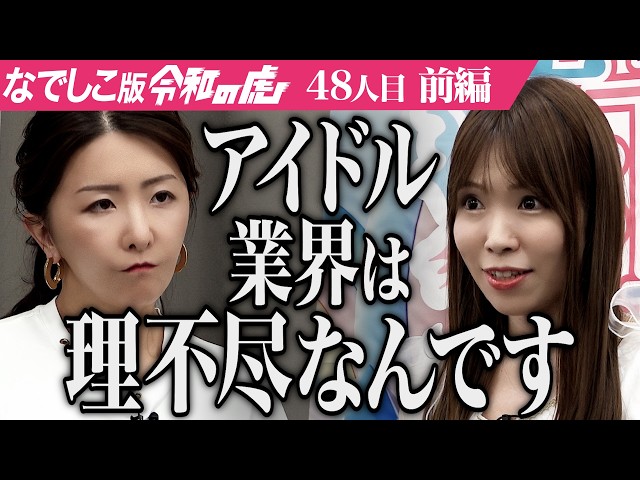 神田 みつきの出演動画サムネイル