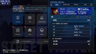 【PC版】新しいアケコンを使ってリュウでランクマ  No.213（リュウ：MR1510～）【ストリートファイター６】