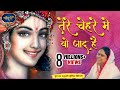 पूनम दीदी का मंत्रमुग्ध कर देने वाला भ