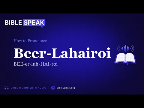 How to Pronounce Beer-Lahairoi video thumbnail