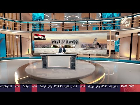 شاهد بالفيديو.. مرصد الظهيرة مع مسلم البياتي-ادارة الدولة: بحث الجهود الحكومية المبذولة لتوفير افضل الخدمات|2024/7/2