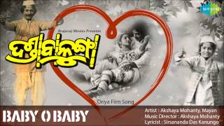 Baby O Baby Oriya Film Akshaya Mohanty, Mayan