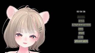 2026-8-18 [배그 w.토다기, 애플, 휘이령]