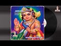 Tamil God Murugan Songs Best Tamil Devotional Songs Jukebox AMP MIX Audio Cassette Songs Collections