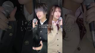 ポケットモンスターOP『1・2・3 / After the Rain 』ジェンダーレスに歌ってみた【Rio】 #shorts