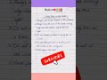 Road Safety Rules In English 5 Safety Rules On The Road Road Safety Rules You Must Know