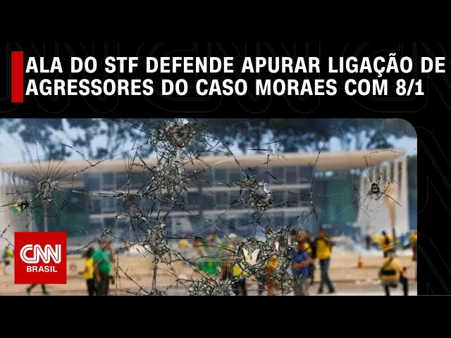 Ala do STF defende apurar ligação de agressores do caso Moraes com 8/1 | CNN 360°