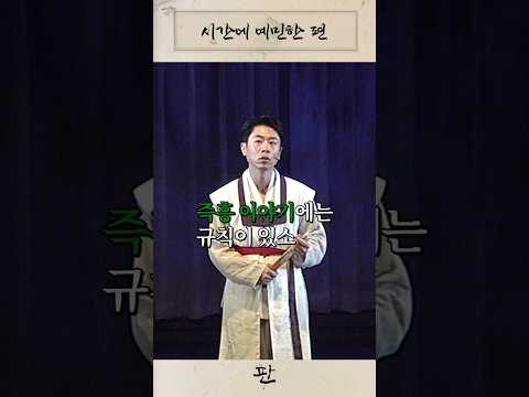 모래시계 2분 제한