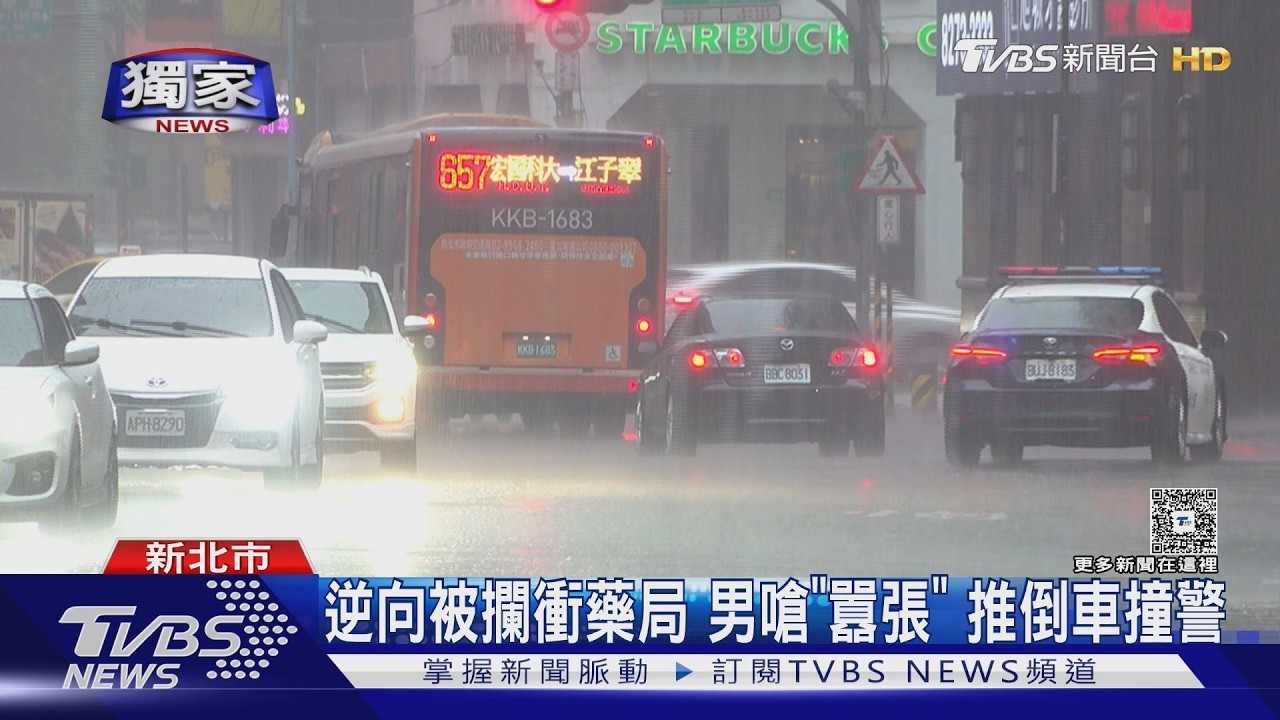 獨家/貪快逆向被攔!男趴車裝傻又飆罵 怒推機車撞警車下場慘