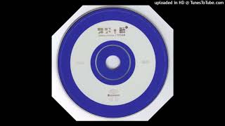 takkyu ishino - aoi neon