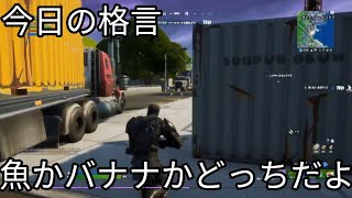 [生声実況]あまさんは時々口が悪くなるけど、大体支離滅裂です