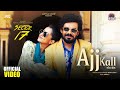 Ajj Kall Official Video Ricky Khan Prince Kanwaljit Singh Sector 17 Adityas Group