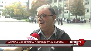 Ανεργία και ακρίβεια οδηγούν στην ανέχεια