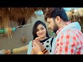Video कैसन हवे ई नजरिया के फेरा Neelkamal Singh Shilpi Raj B