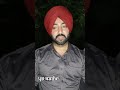 Kde Begaane Apnea Di Tha Nhi Lai Skde Prabh Badrukhan Vala
