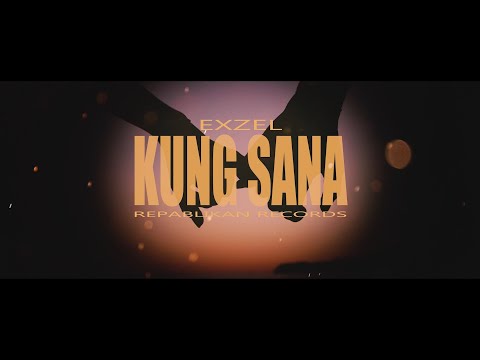 Exzel - Kung Sana (Official Lyric Video)