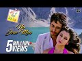 Na Jene Mon Mon Je Kore Uru Uru Koel Mallick Hiraan Chatterjee Zubeen Garg Jeet Gannguli