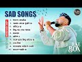 Top 10 Heart Breaking Sad Songs Playlist | Best Of Keshab Dey | Hit Sad Songs 2023 | Sad Jukebox