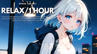 １HOUR  BGM💙LoFi💙｜帰り路の聞き流しBGM｜Lofi Hip Hop｜Chill Music 【Lofi Study / Relaxing Music】