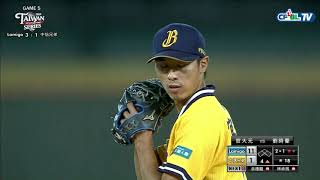 [分享] 中信兄弟隊史TS G5戰績